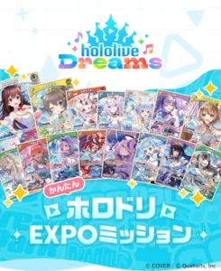 ホロドリ事例メインビジュアル